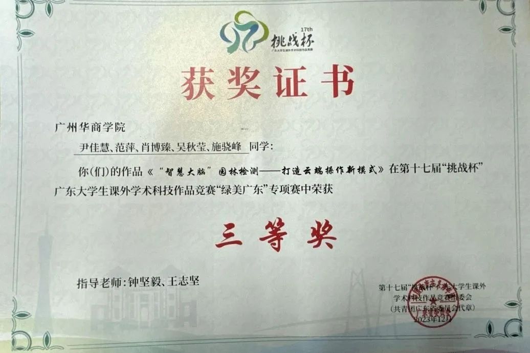 F5F52DE2139F2DD0F149D44B36C_CEDD9469_14E95