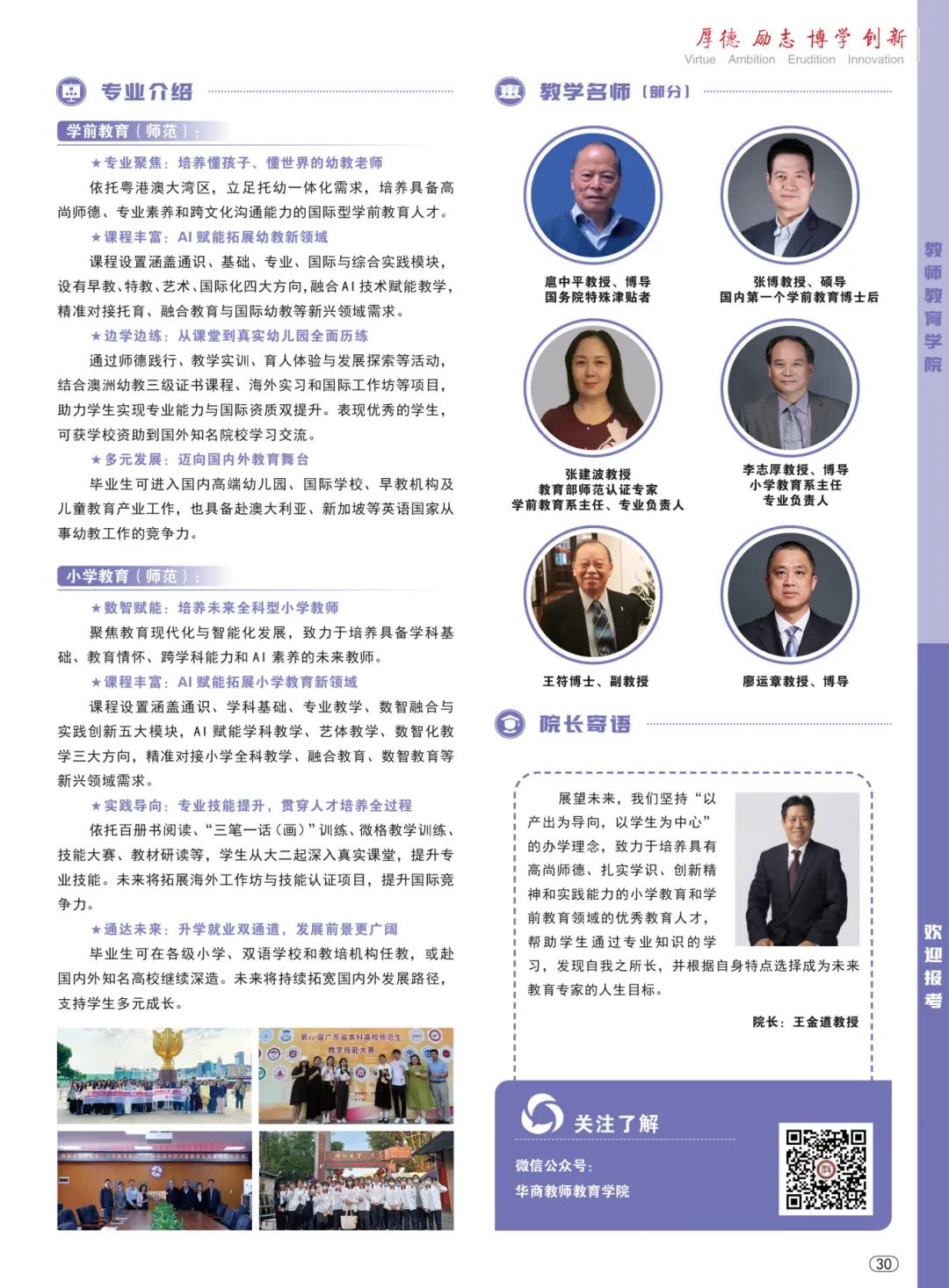 DD8E33174EC7EC6015C1278FC47_00E173F5_3E253