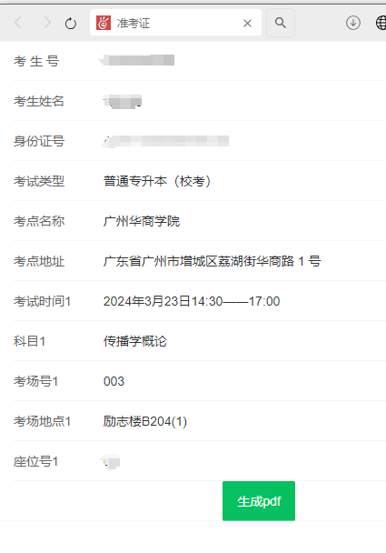 9A6ED4A9CF1FA5CFF758E334B18_A271E6C7_6894 9A6ED4A9CF1FA5CFF758E334B18_A271E6C7_6894