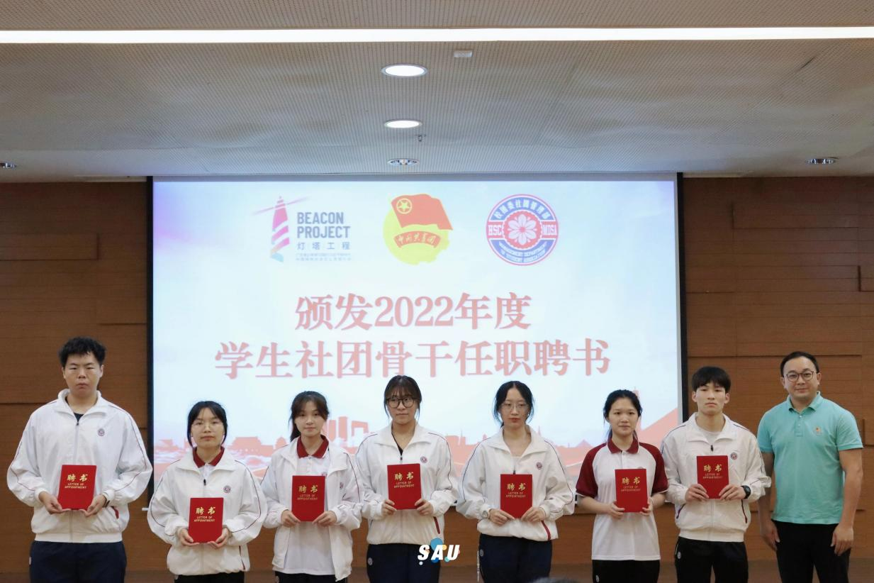 C604B24E6149BDD32B3872396F1_08AB059D_F54F7