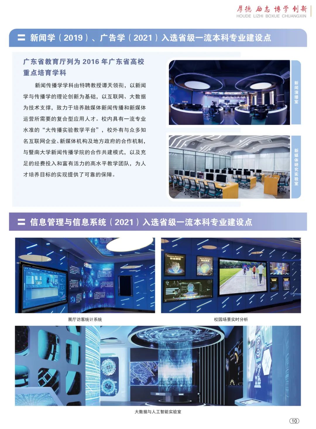 bti������(�й�)�ٷ���վ - APP����