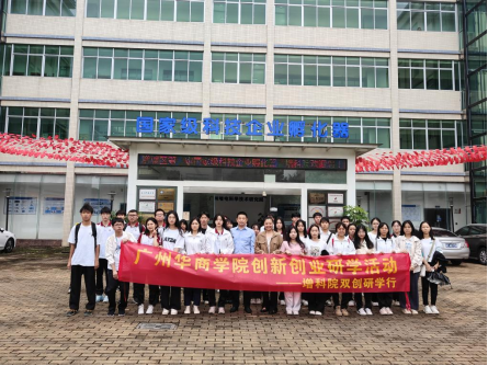 4438162EAB6644700448616E741_C53A19FA_497EC