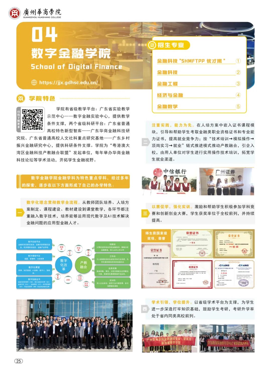 D1648639E4AC629EEB68E749C6A_B3AB99EA_3B75D