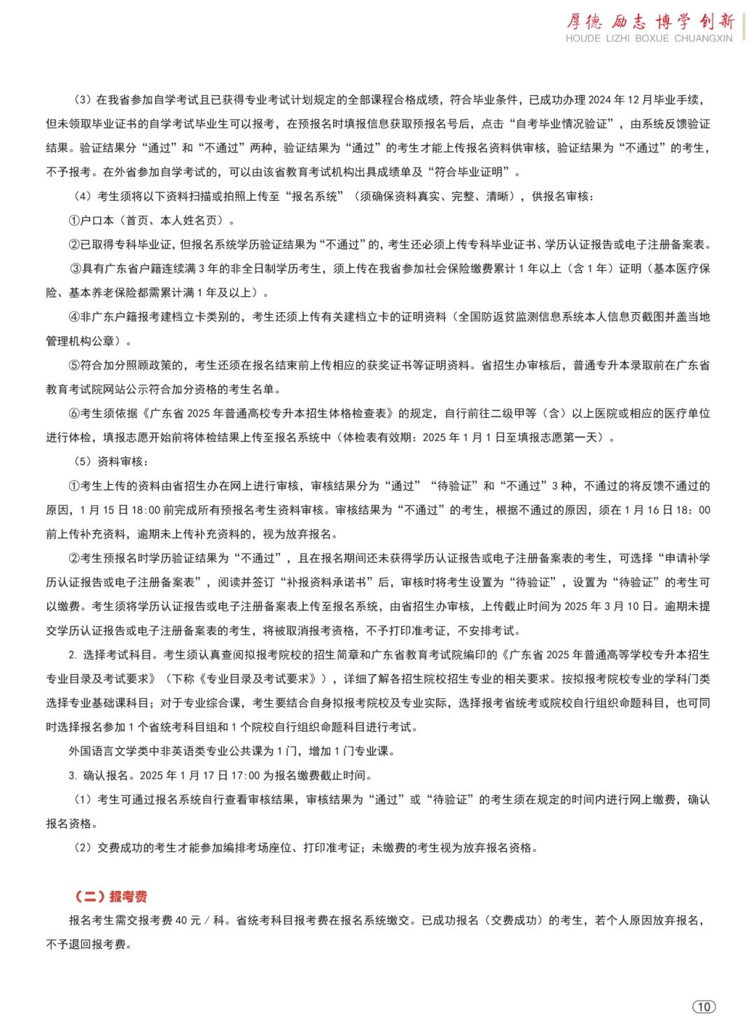 bti������(�й�)�ٷ���վ - APP����