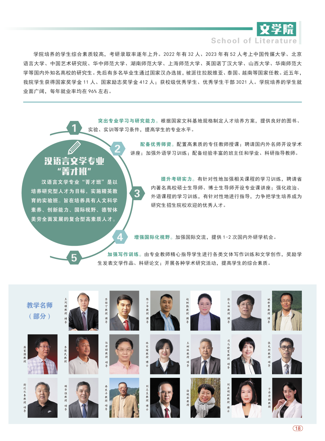 DB9FD4E840D8185EAFB88D219C6_3779855F_CC8C4