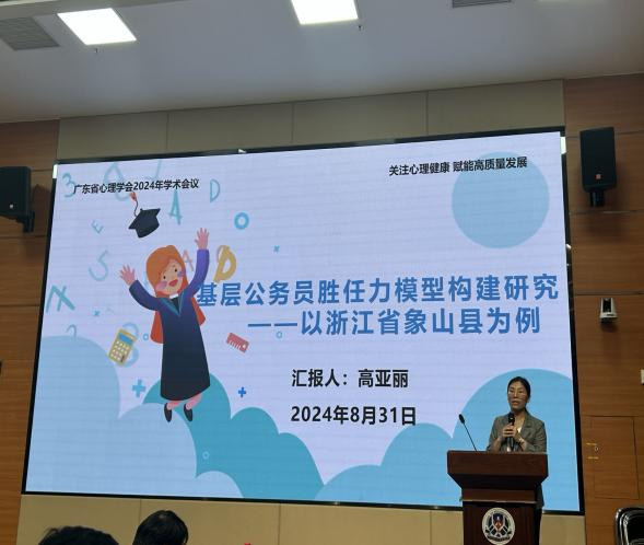 DE0637D88A4D0E1E696656A71D1_CD2E0F92_45D96 DE0637D88A4D0E1E696656A71D1_CD2E0F92_45D96