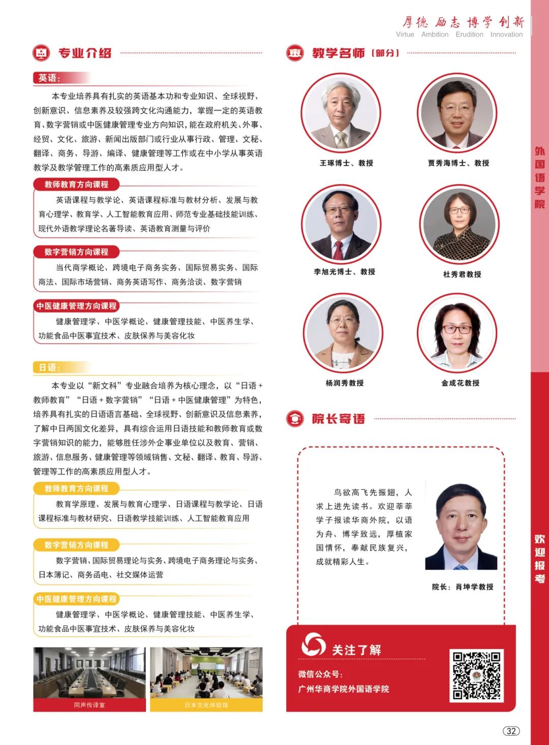 D33D7EA426DE47DB0BA50A38136_99BAD132_3A886