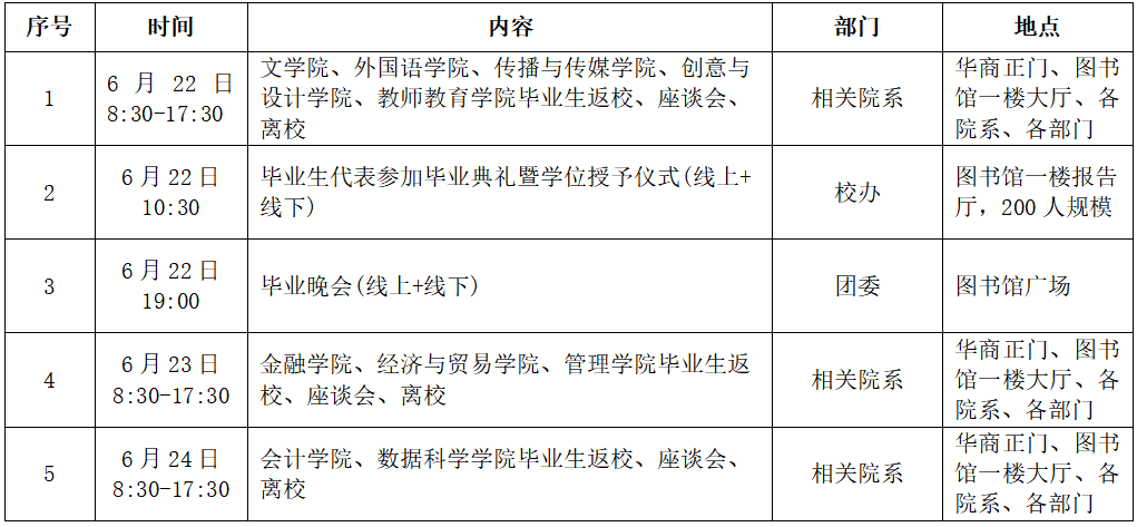 bti体育·(中国)官方网站 - APP下载