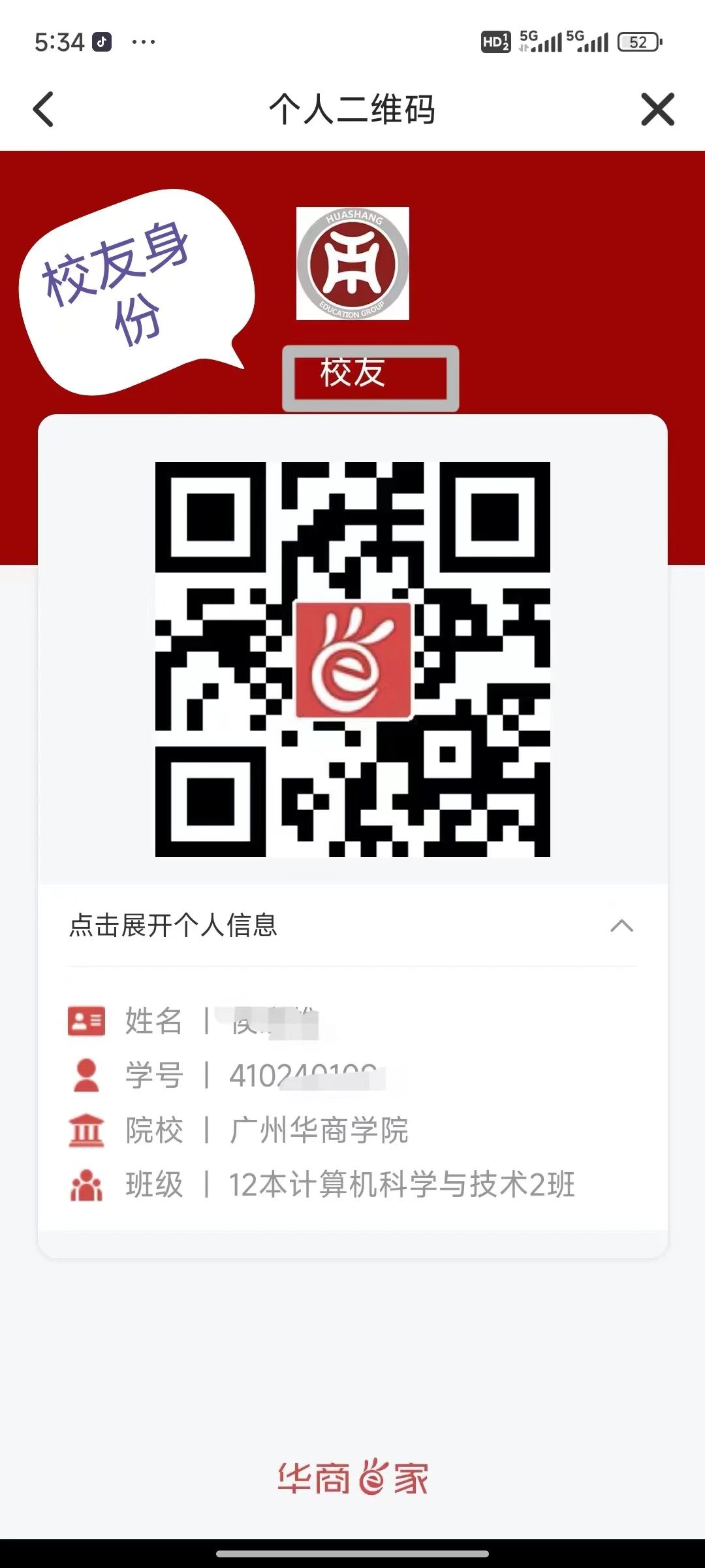 11C726CC2C3FCAC05026AF150B8_E899E4BD_1FD4F 11C726CC2C3FCAC05026AF150B8_E899E4BD_1FD4F