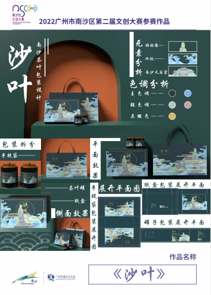 CACBAAC47E1E578DC5F2989463D_AEF9EE0E_3DC79