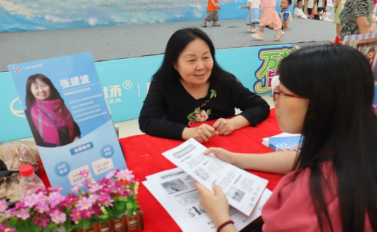 F62DEF04E3B66CCD67DD25A9C04_F7AA69A9_FE2B7