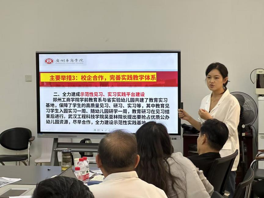 E75B03746F1242929C2BFDBE9B4_F2EF0F11_7D23C