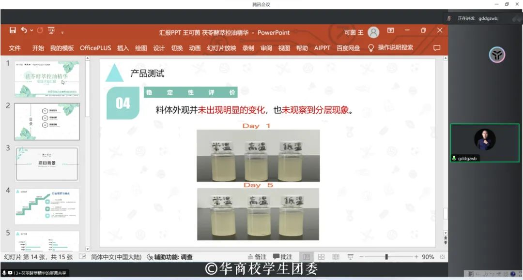 EBBECEEA53B0B5F44218EF75775_5B569153_58A6C