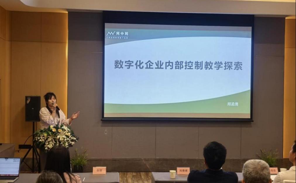 C608D7B1816E29DEE8E63E071B4_2E8F502E_CAE4