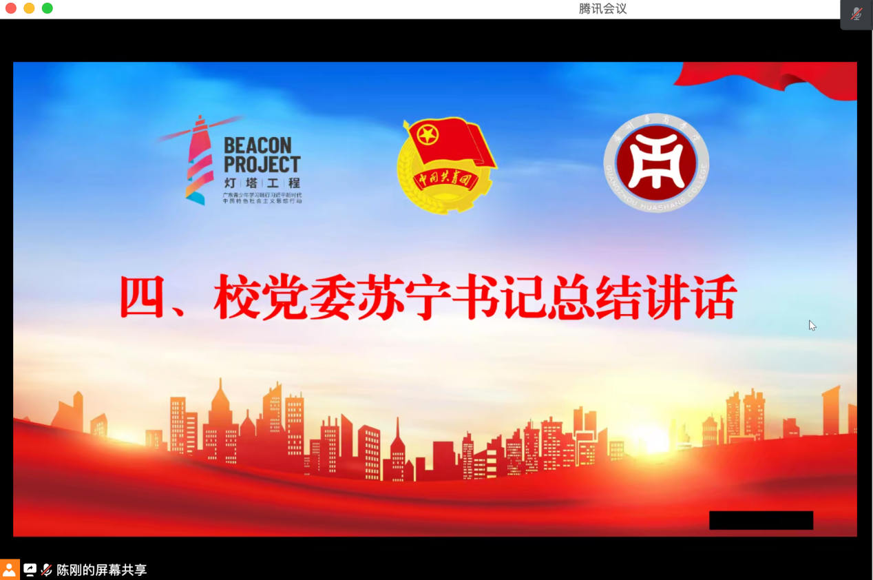 4883950DEC8DC5683121EC0AFF4_A5BFEB71_B7836