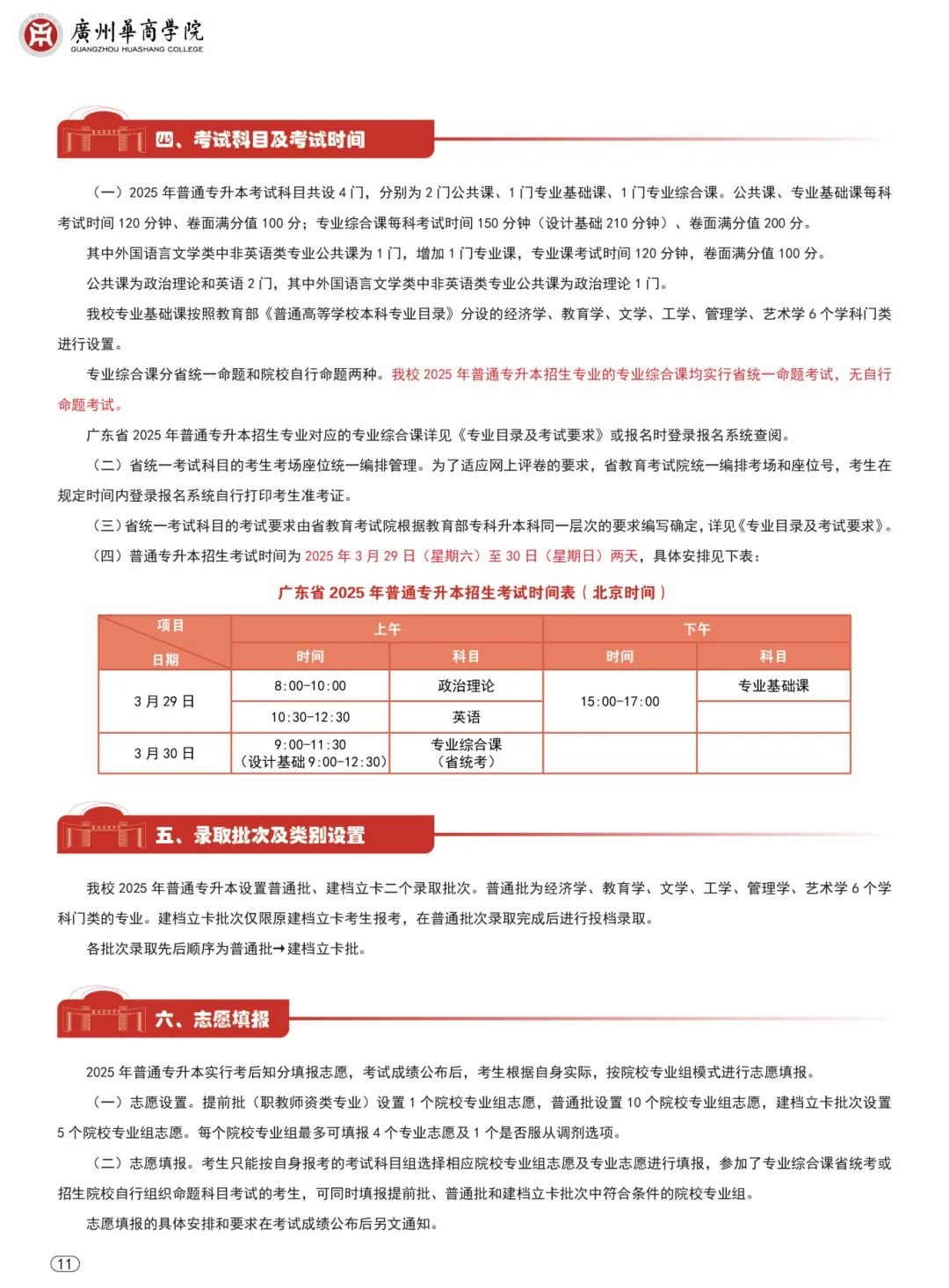 bti������(�й�)�ٷ���վ - APP����