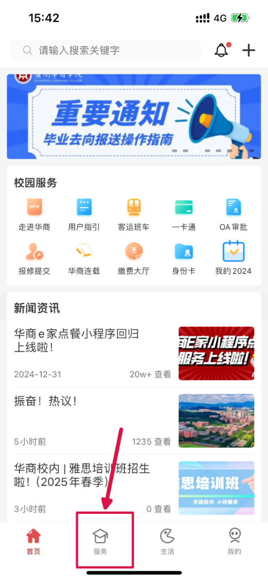 8A5C77DC32721782619572C3033_AAF33FDF_59172