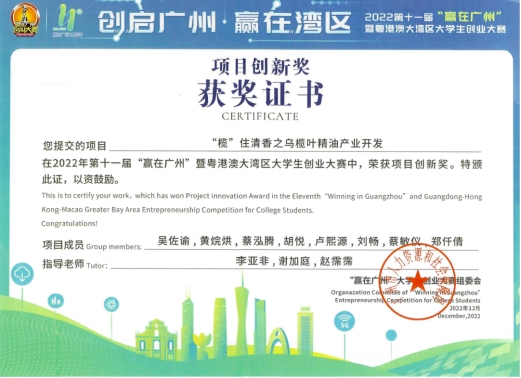 4B17863FCAB712926DE204E7162_05D25E50_21DE8