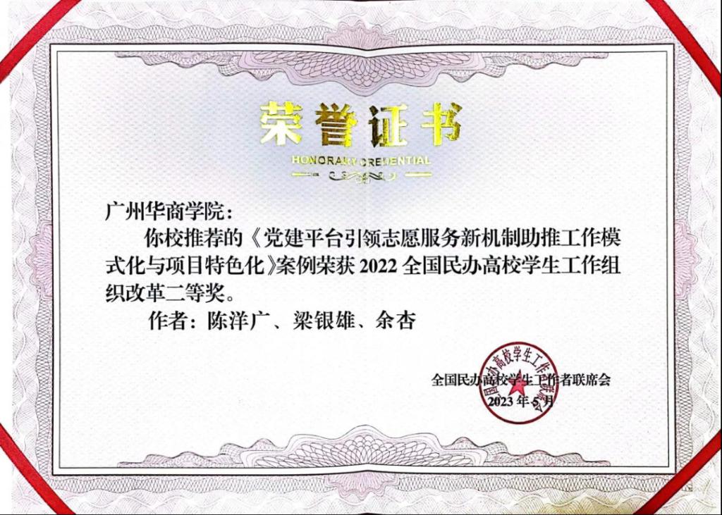 E425861B30D5E1773FE69CA9E25_C12E5484_20A53