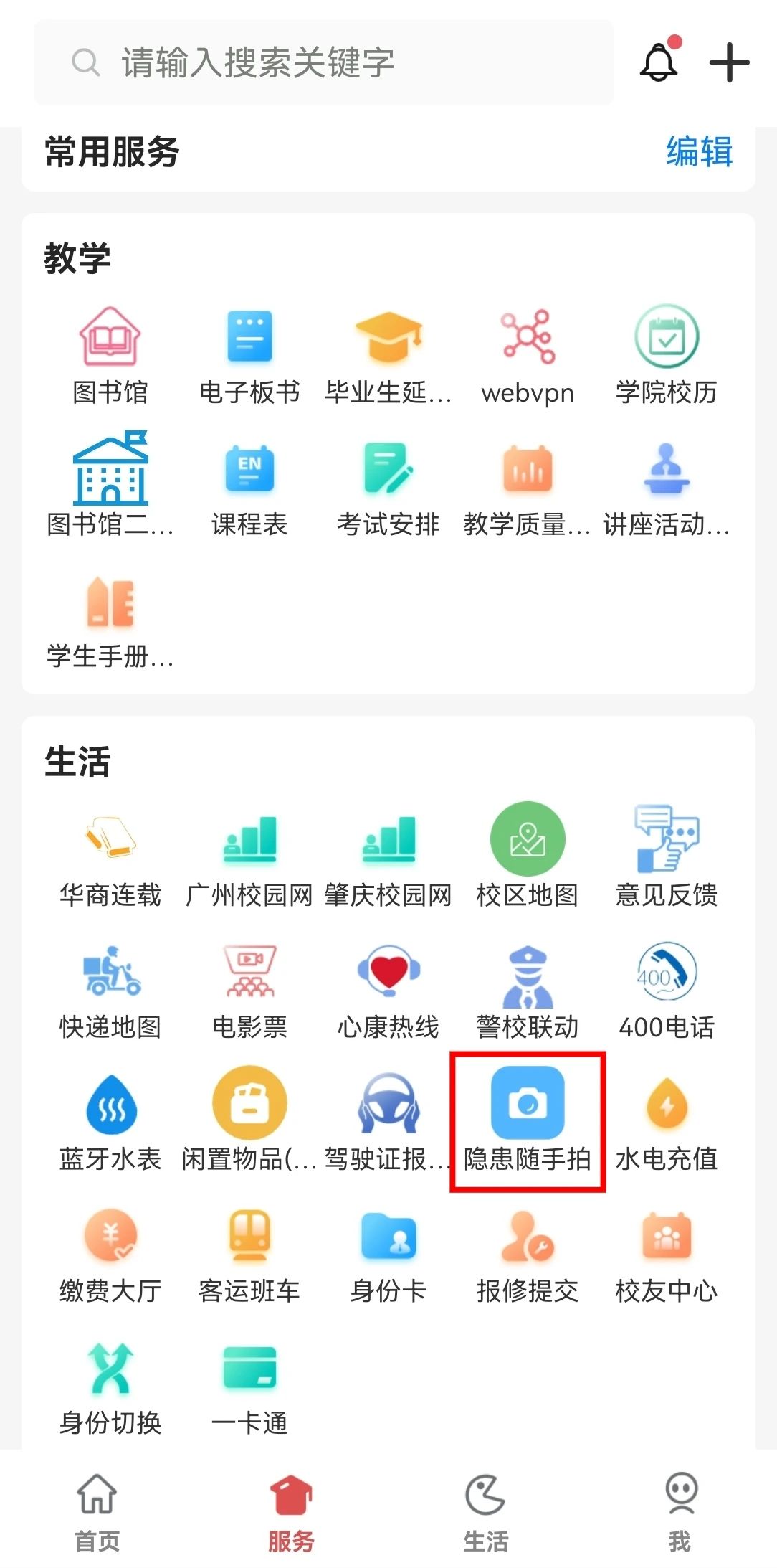 63997572D3424679752A9EA9488_2C22BAF3_289C4