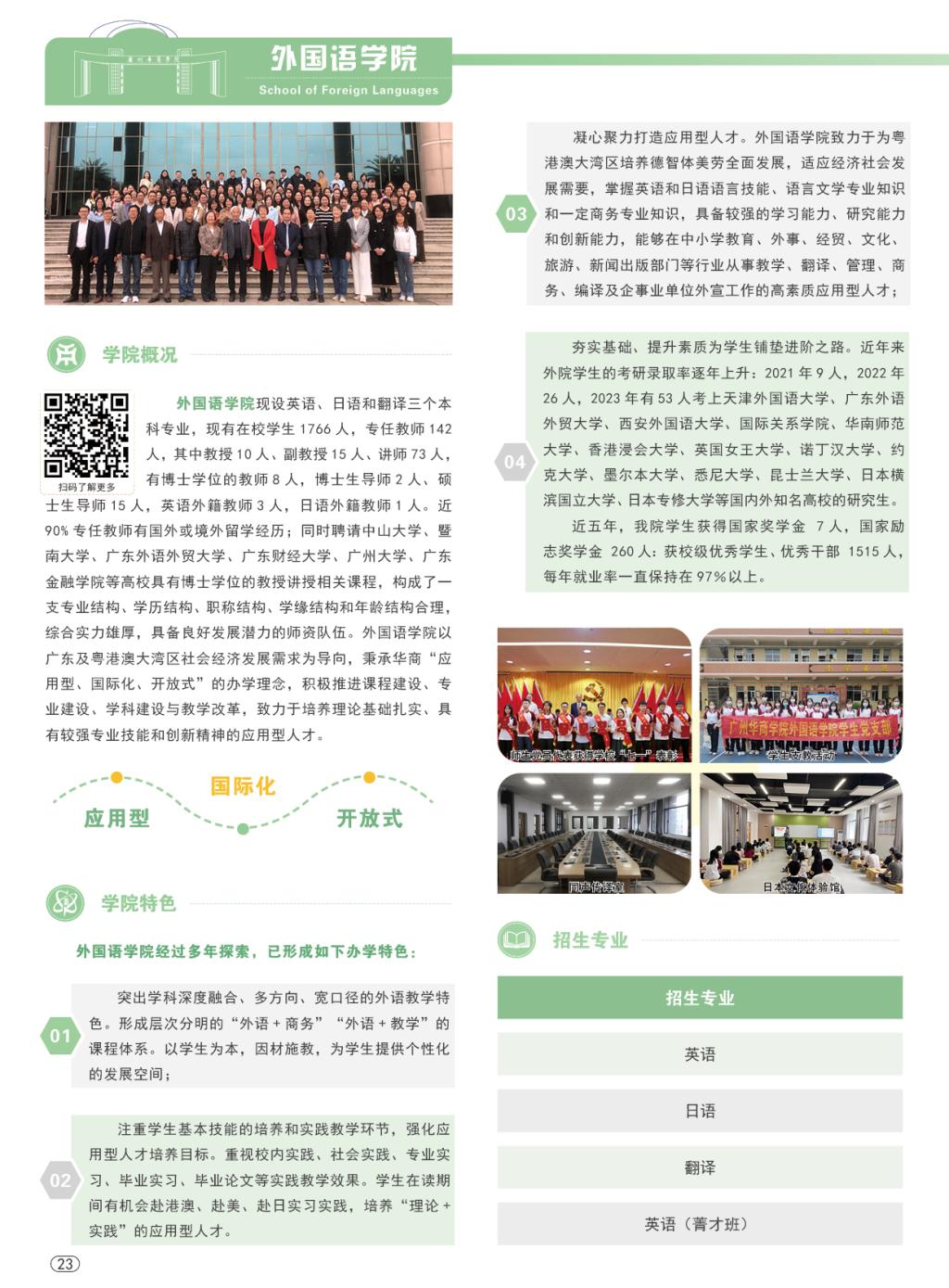 43C0828943E8CA1B6A4E30587FC_87BC3B21_34558 43C0828943E8CA1B6A4E30587FC_87BC3B21_34558