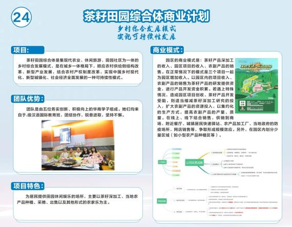 D177E0A315AE162B2A588494053_E8192445_40881