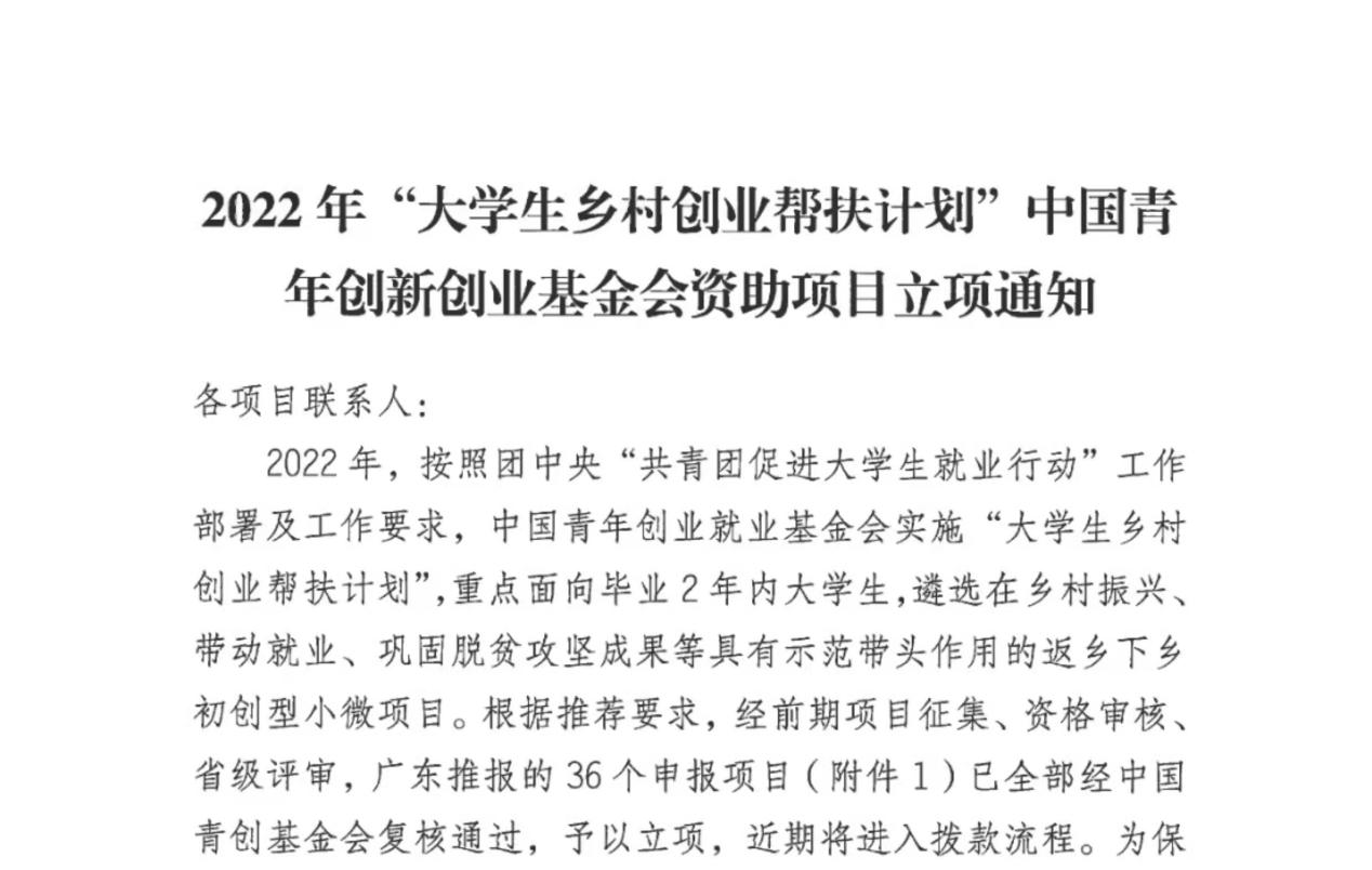 C7F9299BA9F361F2A782C7F34B4_BE6CCF4F_64817