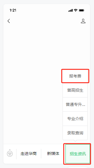 8EE7F2EDA0AA3450C271EE59EBB_BCD47D72_328E