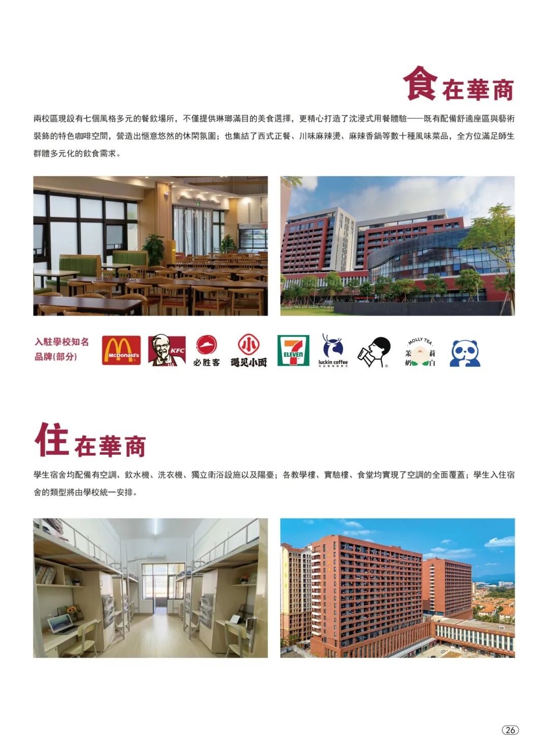 CD80805C28ECDC5BA2101A21BB3_8C55A66F_2CF51