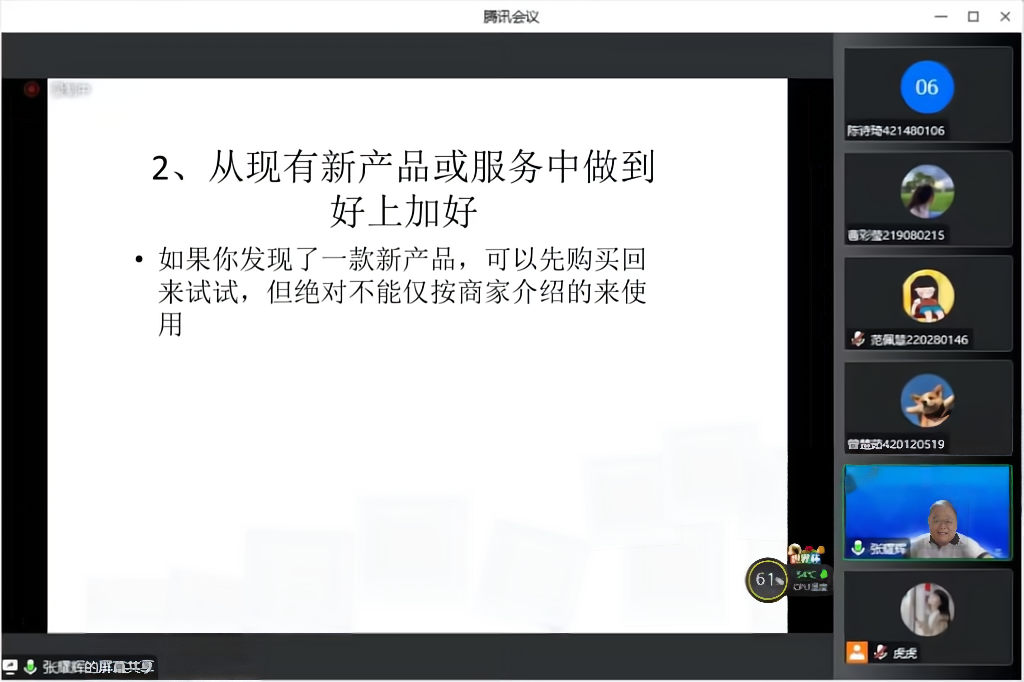 C8750534651DC317943DF624D59_12FF1016_58D4E