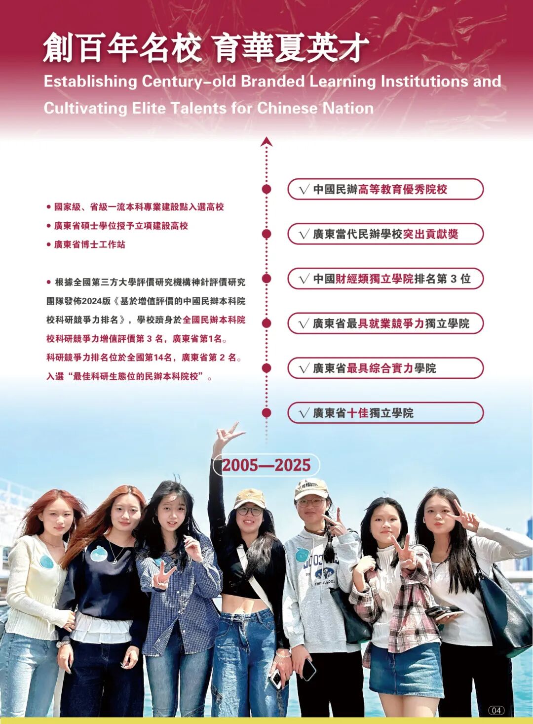 5907BD332C49EBF5571A77164A7_9B311C2E_3DF8B