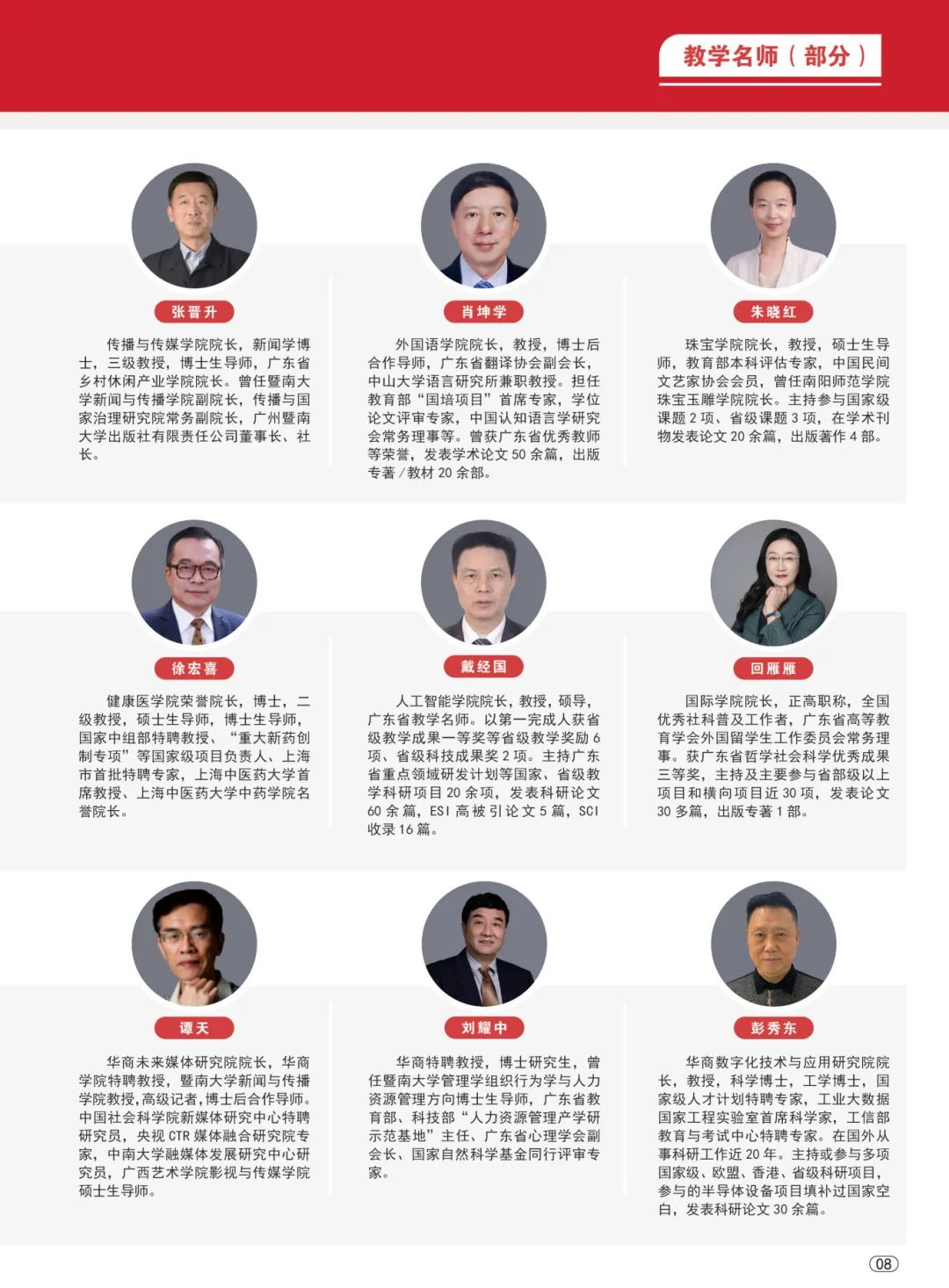 bti������(�й�)�ٷ���վ - APP����