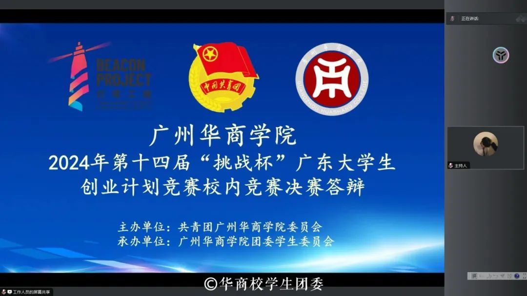 DE16E40807B0DDE8CCBAD401D29_6FA36D66_74F16