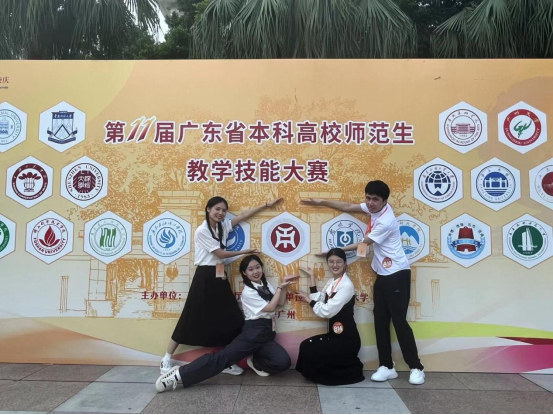 BEA42519F69C866E4A25444902C_DD3A76B8_E099B