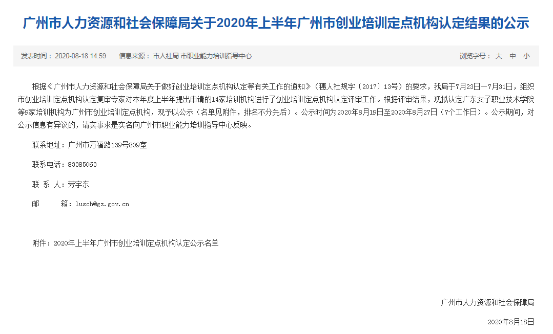 3wpqqbvwst 3wpqqbvwst