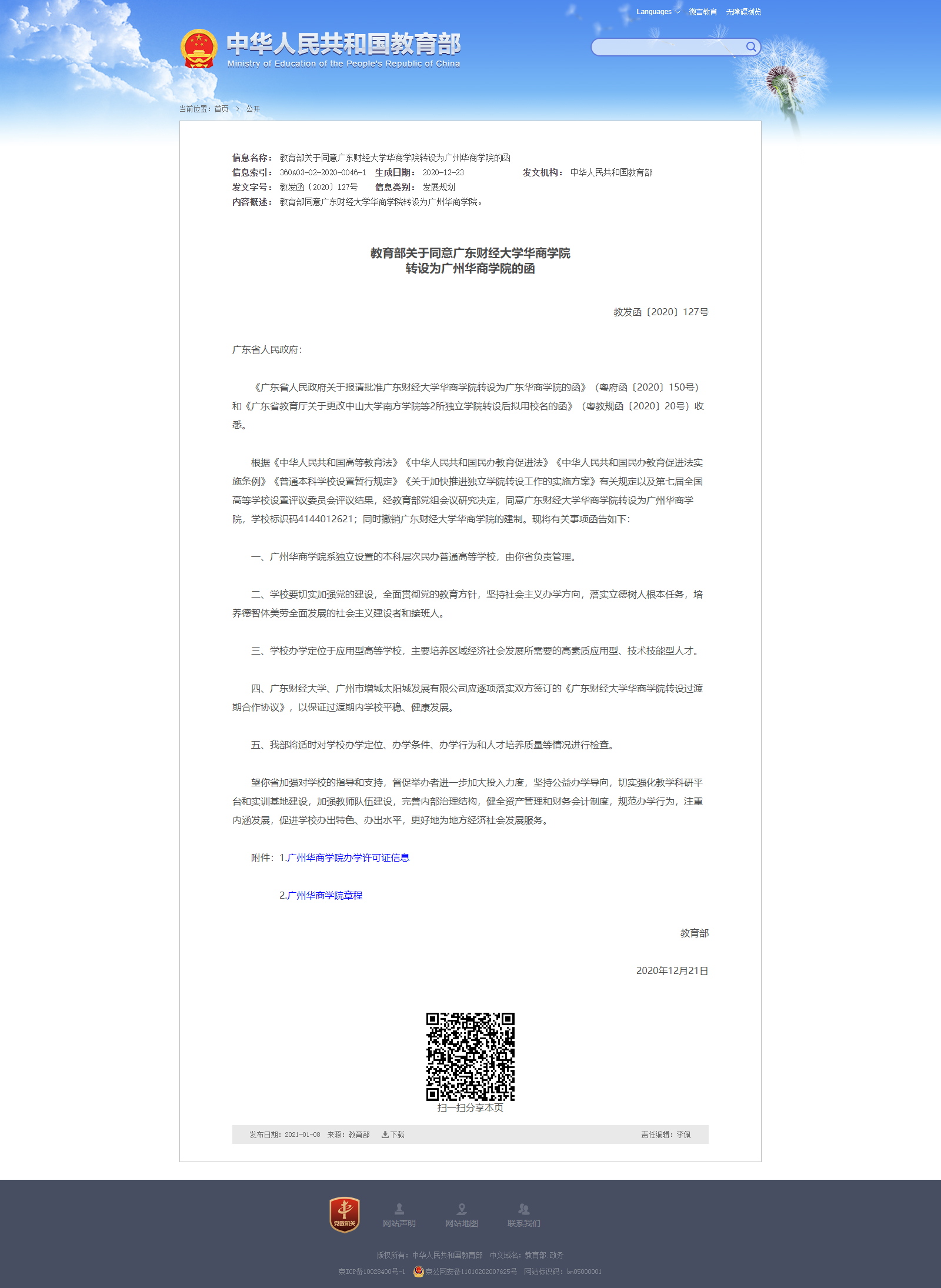 3qxhe4tffg 3qxhe4tffg