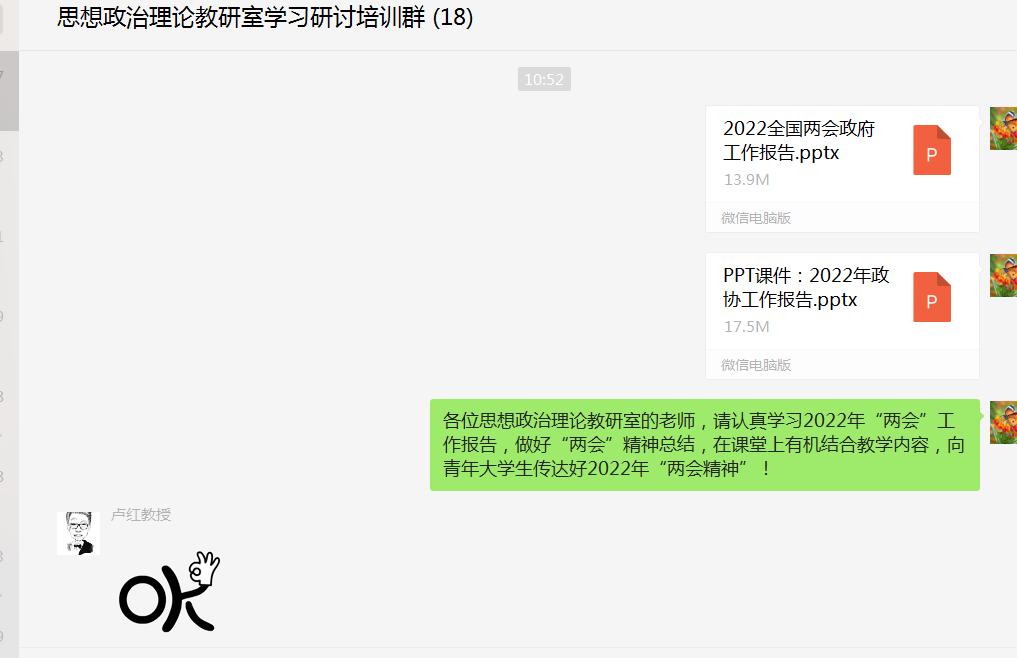 1tekomleys 1tekomleys