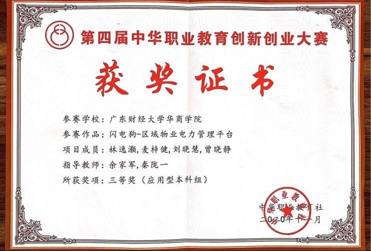 5we139y3v2 5we139y3v2