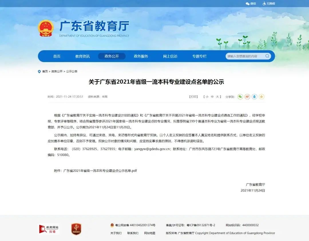 20rs3ve17p 20rs3ve17p