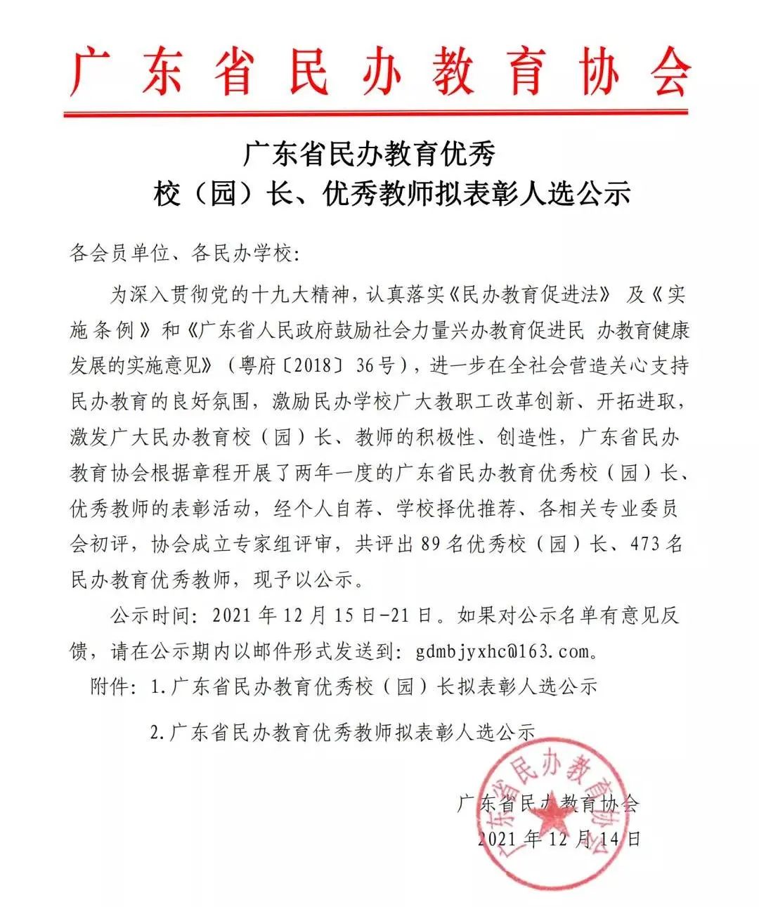 6hmquic4yz 6hmquic4yz