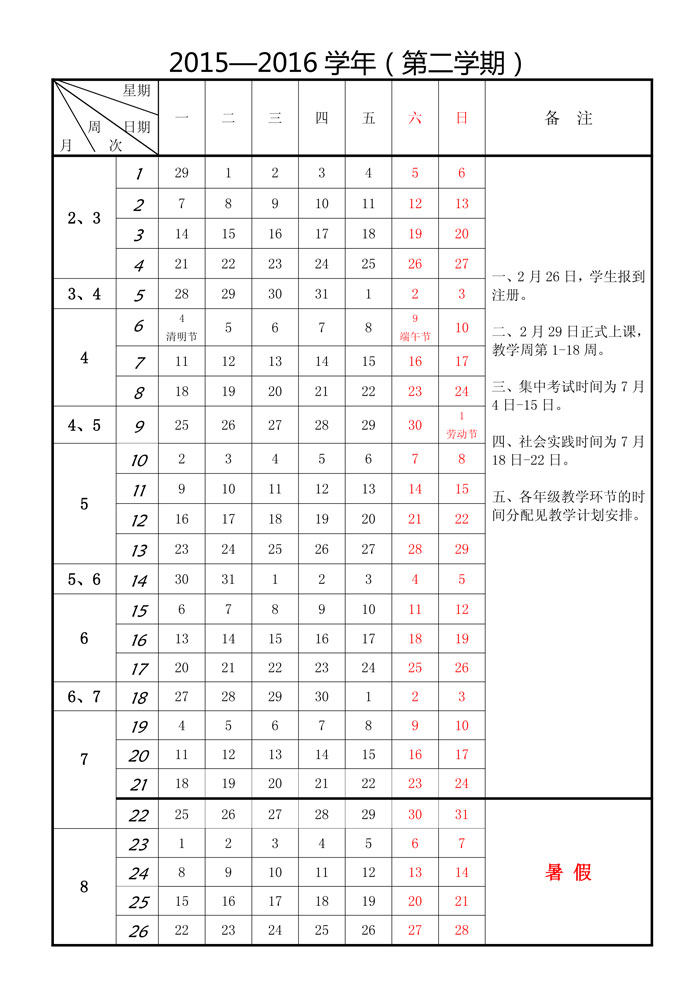 D83799E36133F06BBD4C4818B1BD34A6