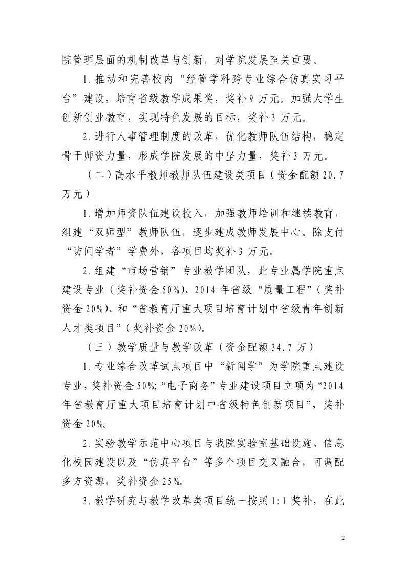 E4991413E8ABF880171EA4FB0DE37E4C