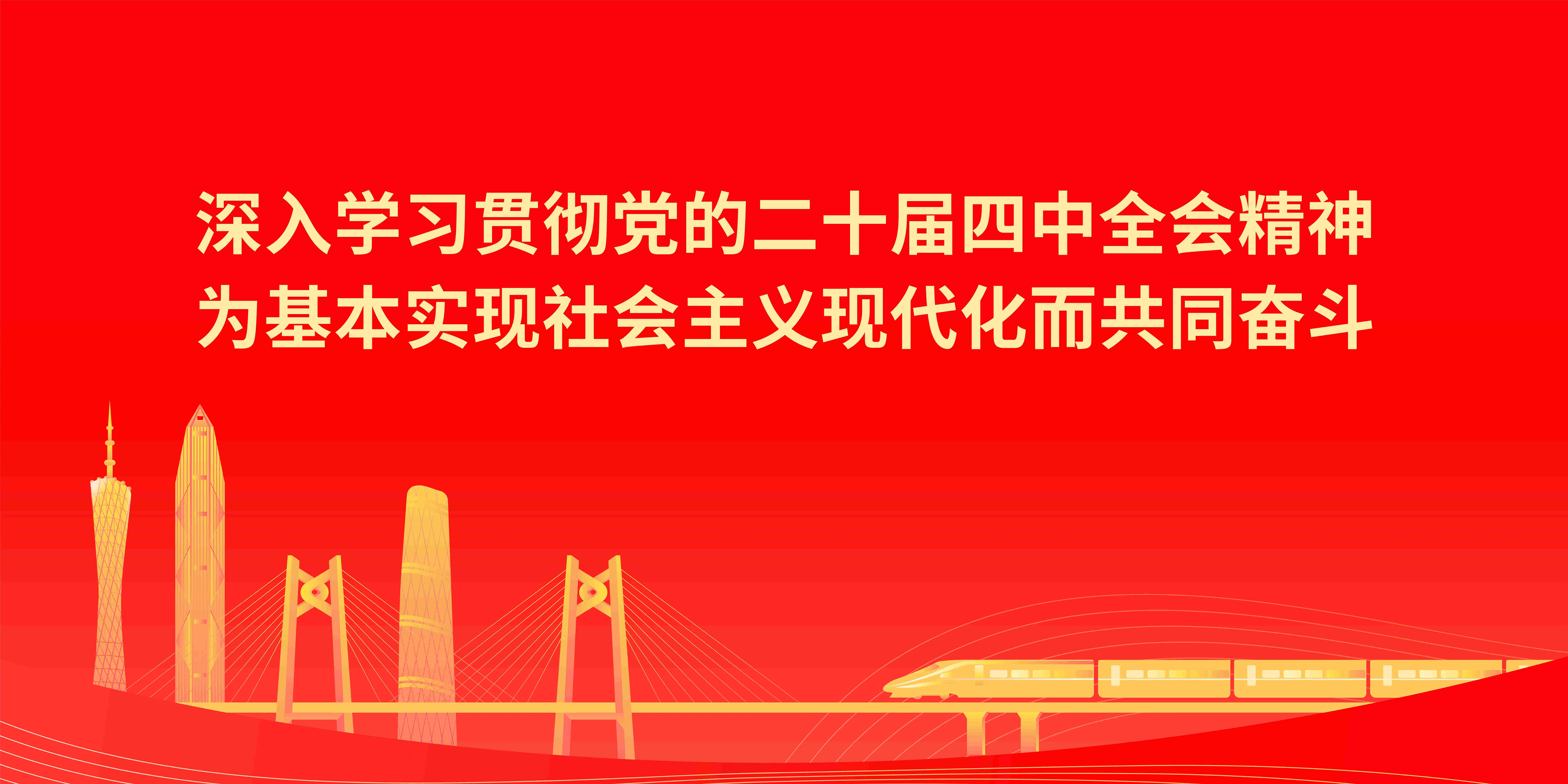 dangdeershijiesizhongquanhuihaibao