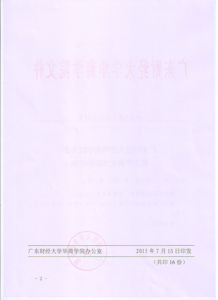 B0736CBF5A354977E410BBECE890ADB2