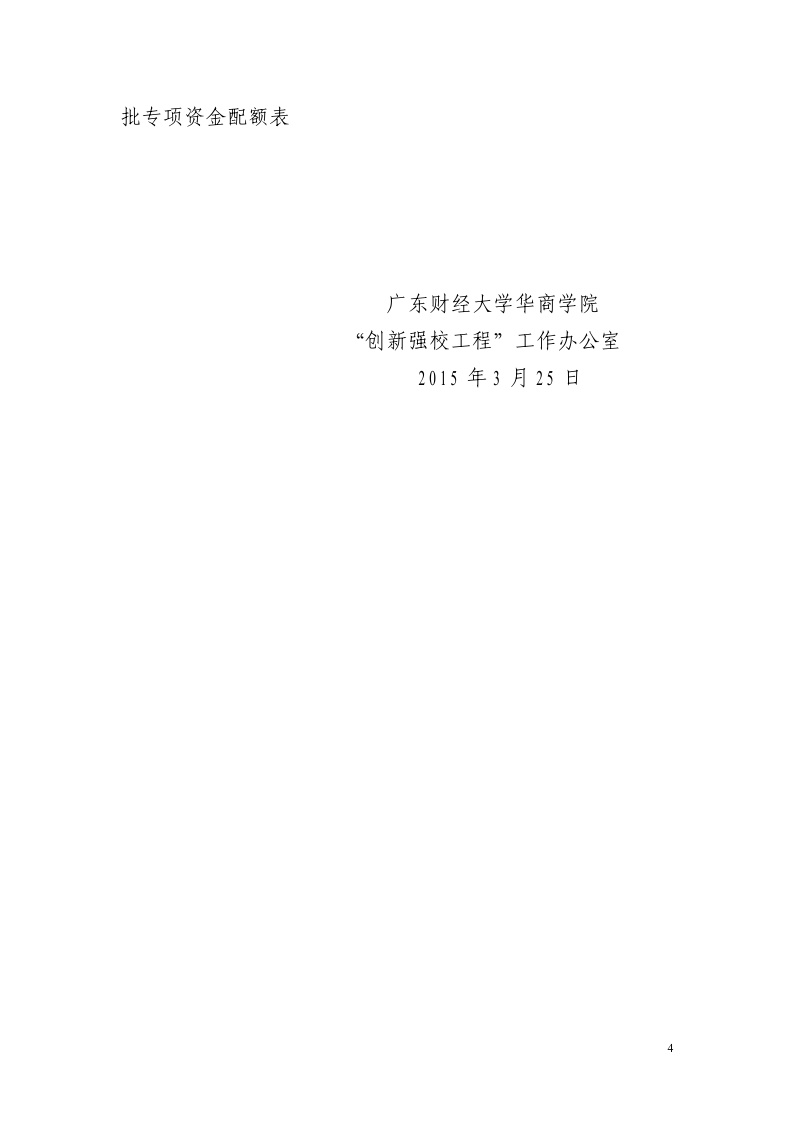 9B1E75BFFF0784BDB7B33D70E888BECA