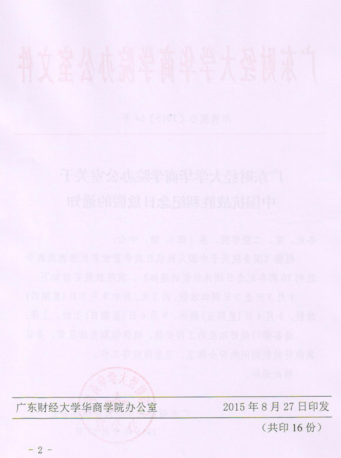 C2AC89044D174EA22DF6C7DBCAC7FCA6