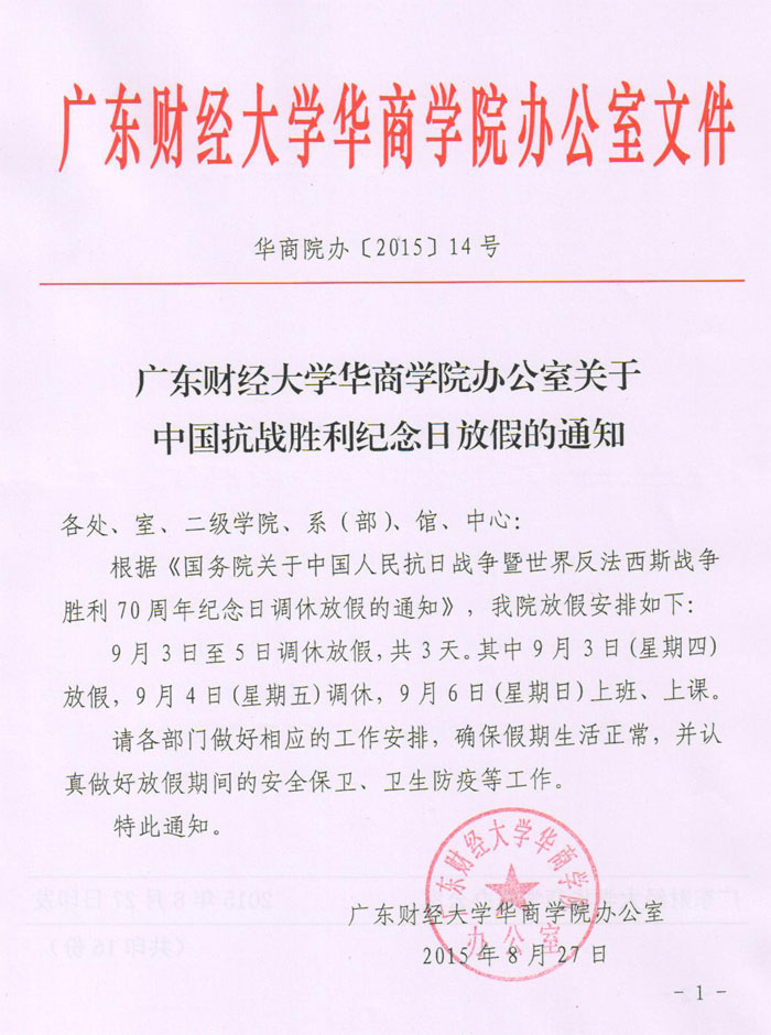 DEC48E0961BEF4046E9B1DB421AF1A96