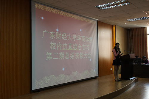 C3F50C2F7477CA35F18C296003106925