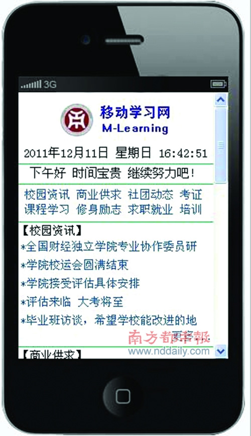 DB489BDA76E97EA4E494D8F4BAC49FF2