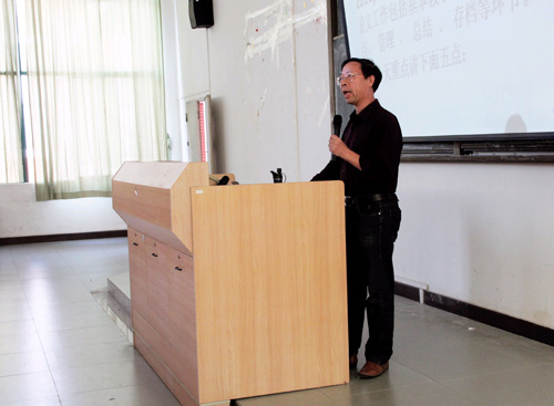 24BF9C7184A41627BC29C587F34D03EE